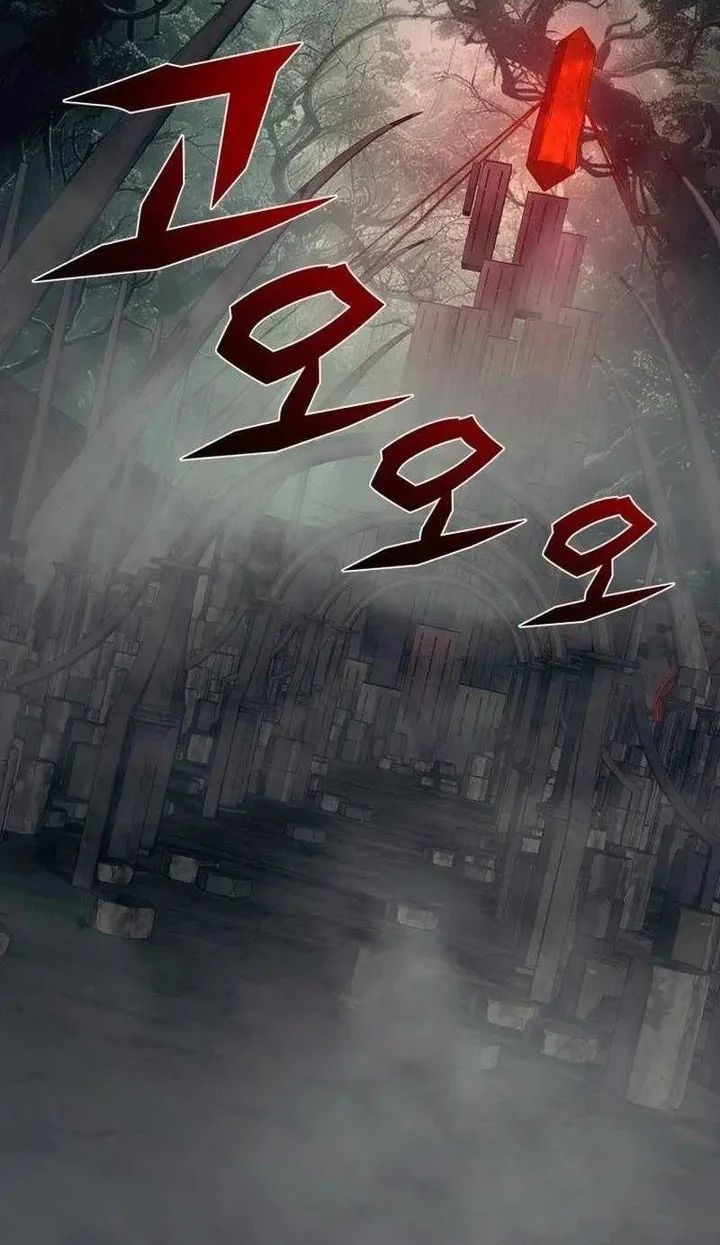 Chapter 43 - halaman 3