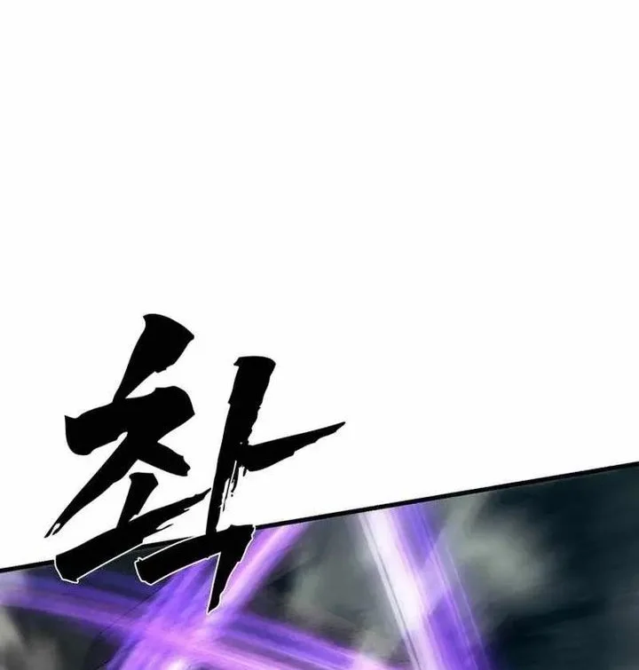 Chapter 43 - halaman 59