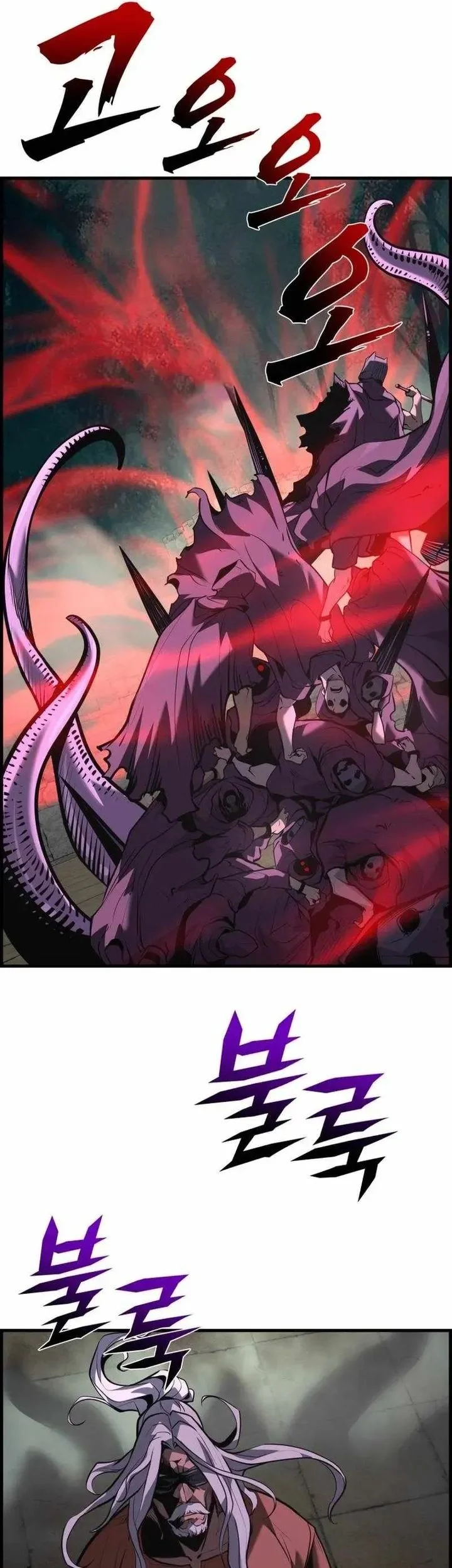 Chapter 43 - halaman 74