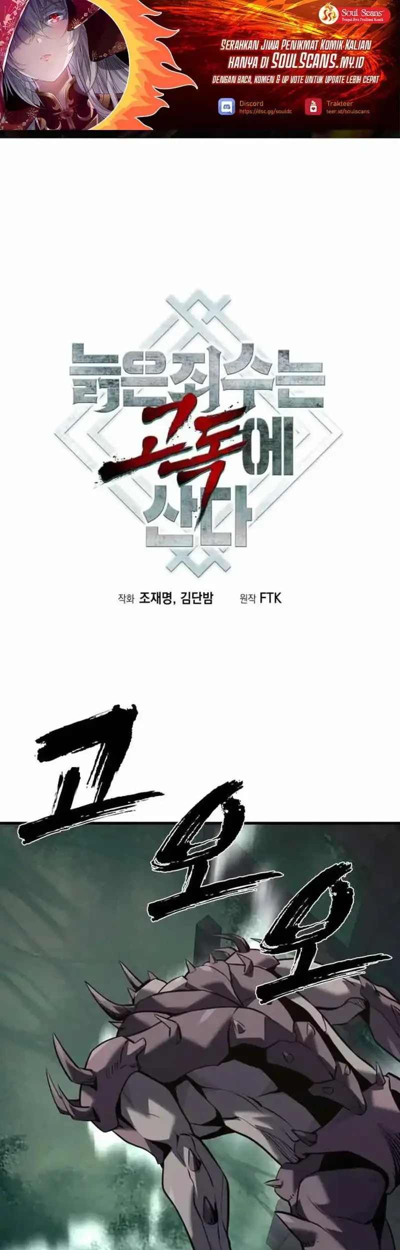 Chapter 47 - halaman 3