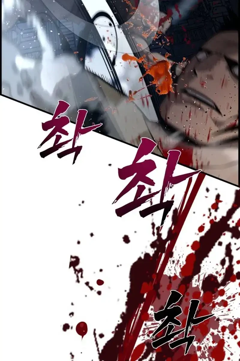 Chapter 51 - halaman 68
