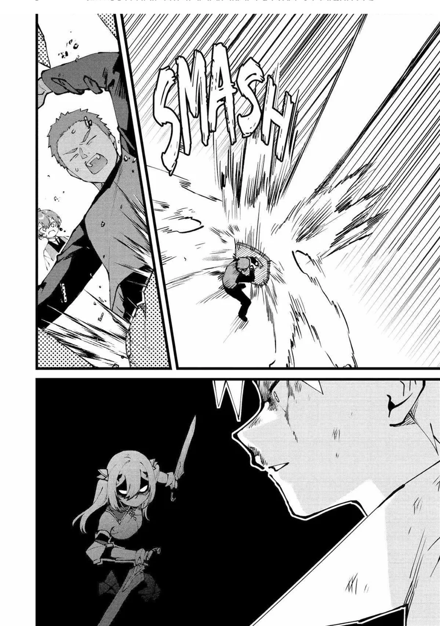 Chapter 48 - halaman 15