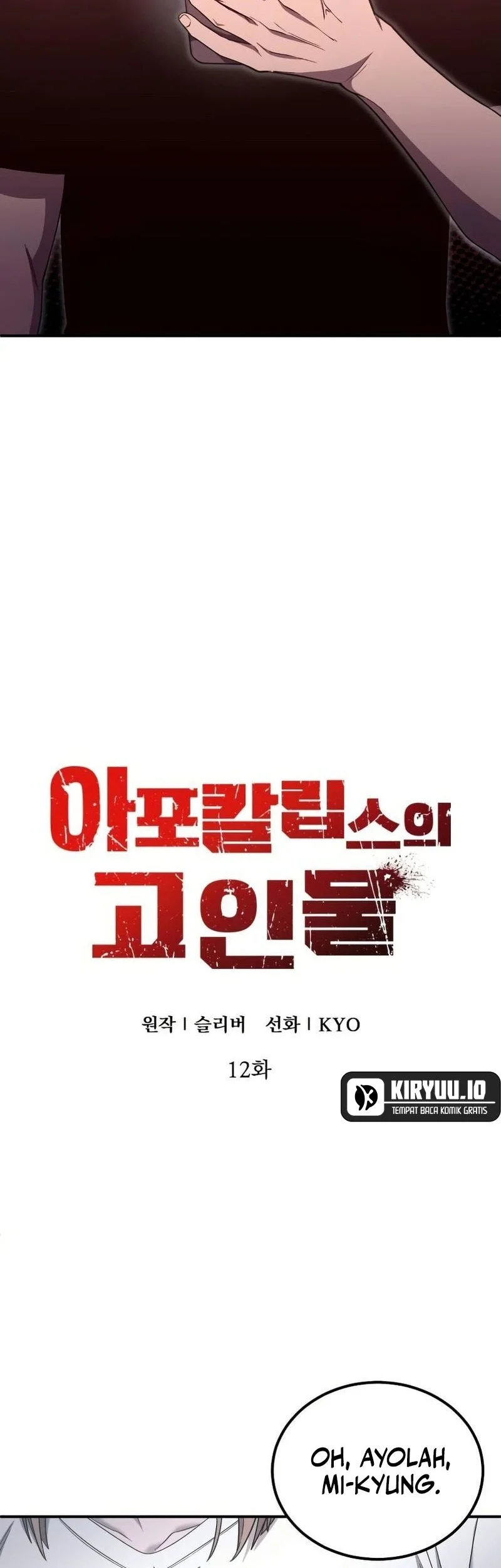 Chapter 12 - halaman 24