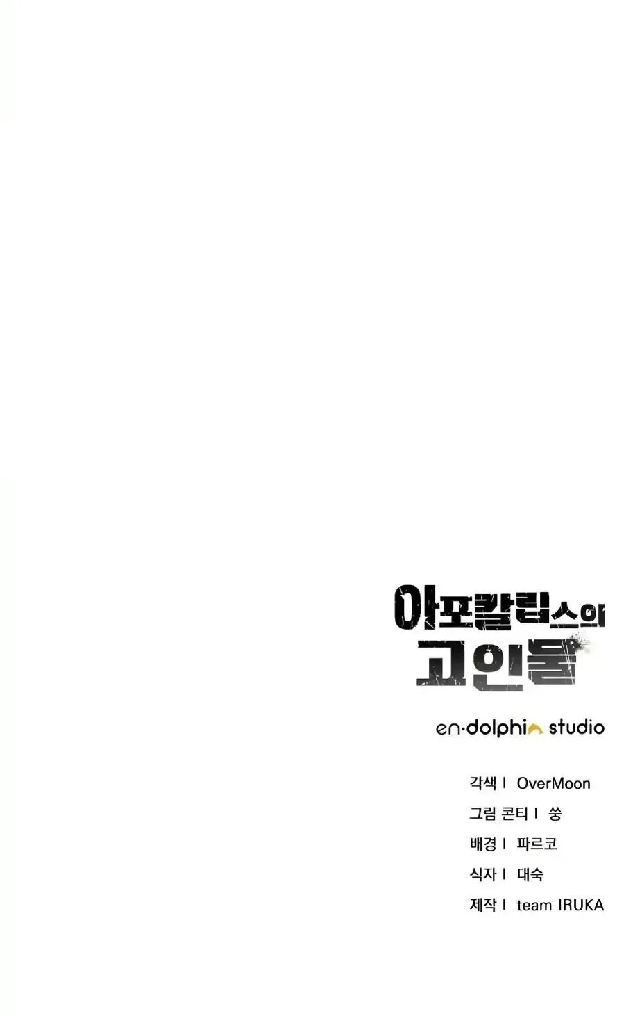 Chapter 13 - halaman 84