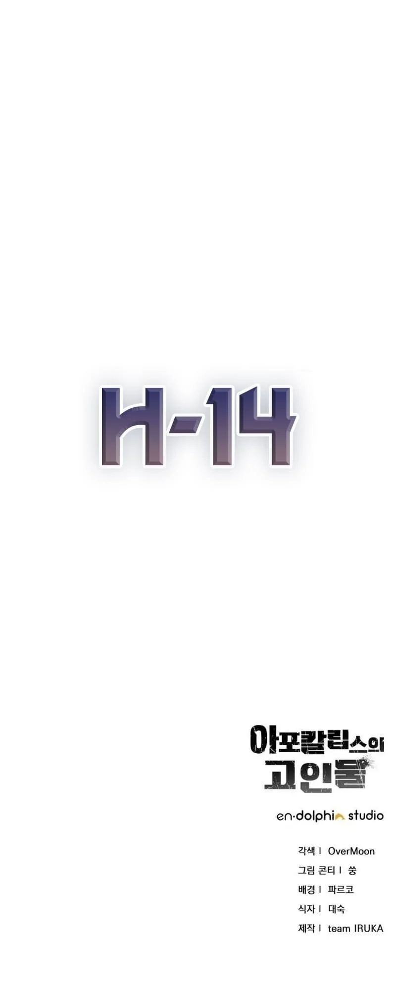 Chapter 14 - halaman 75