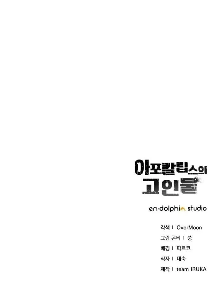 Chapter 15 - halaman 63