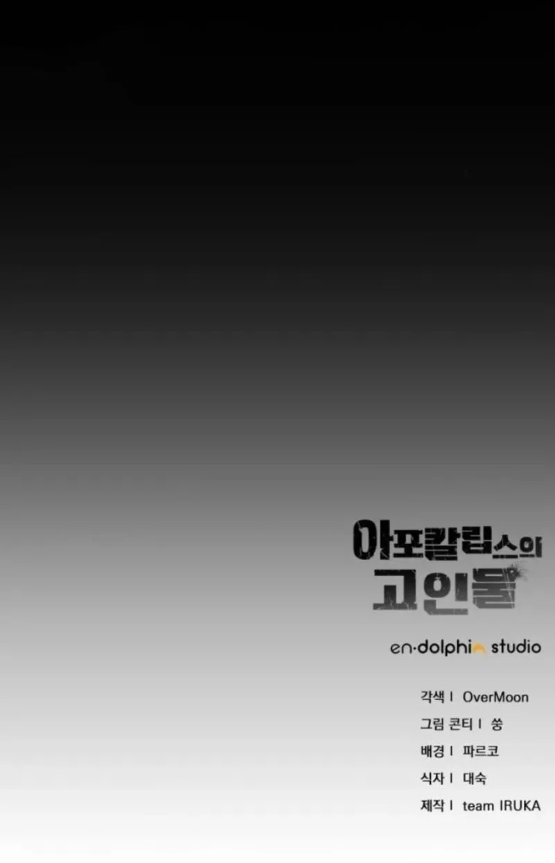 Chapter 22 - halaman 75