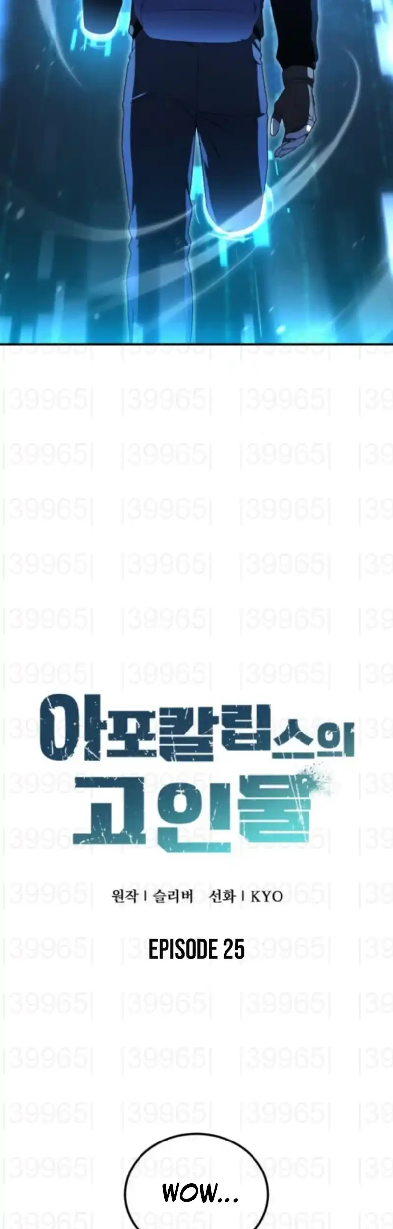 Chapter 25 - halaman 30