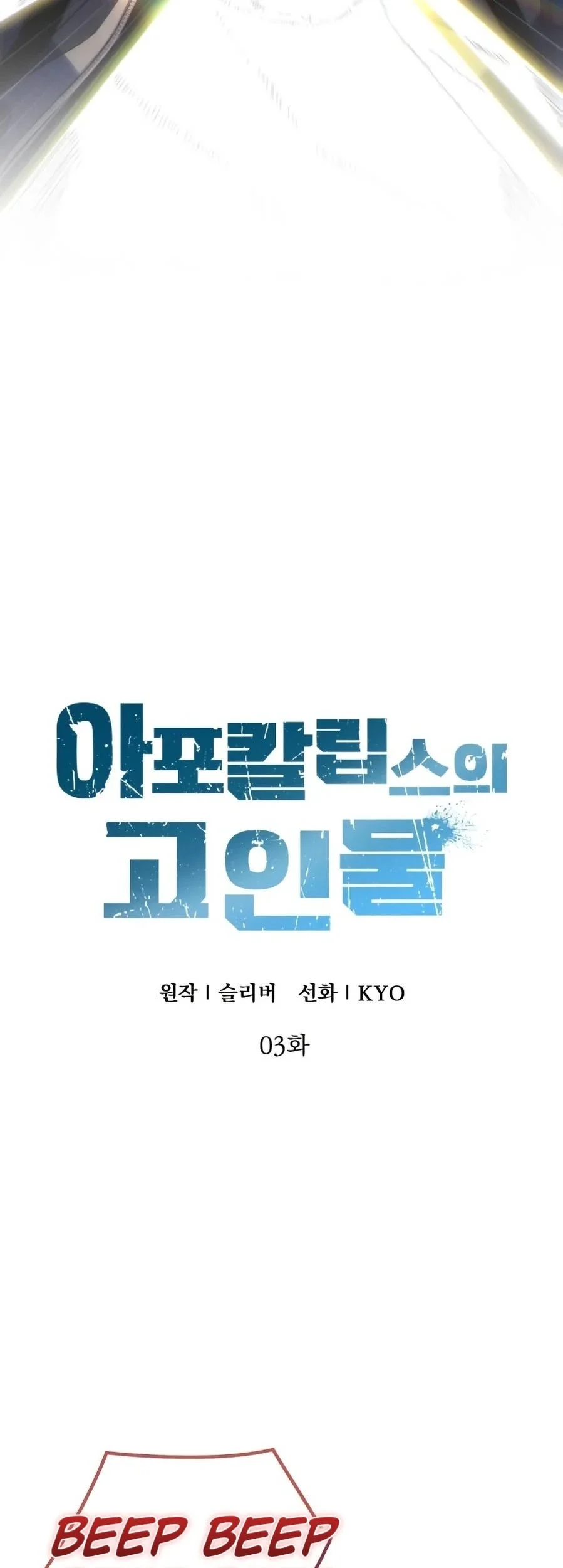 Chapter 3 - halaman 36