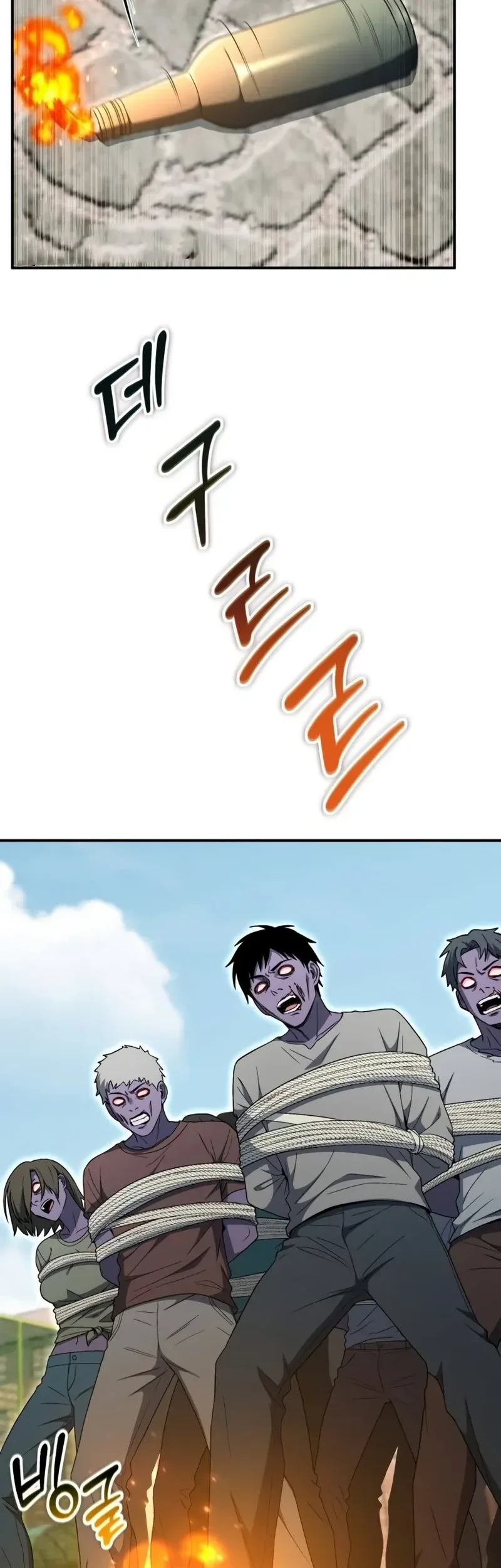 Chapter 32 - halaman 63