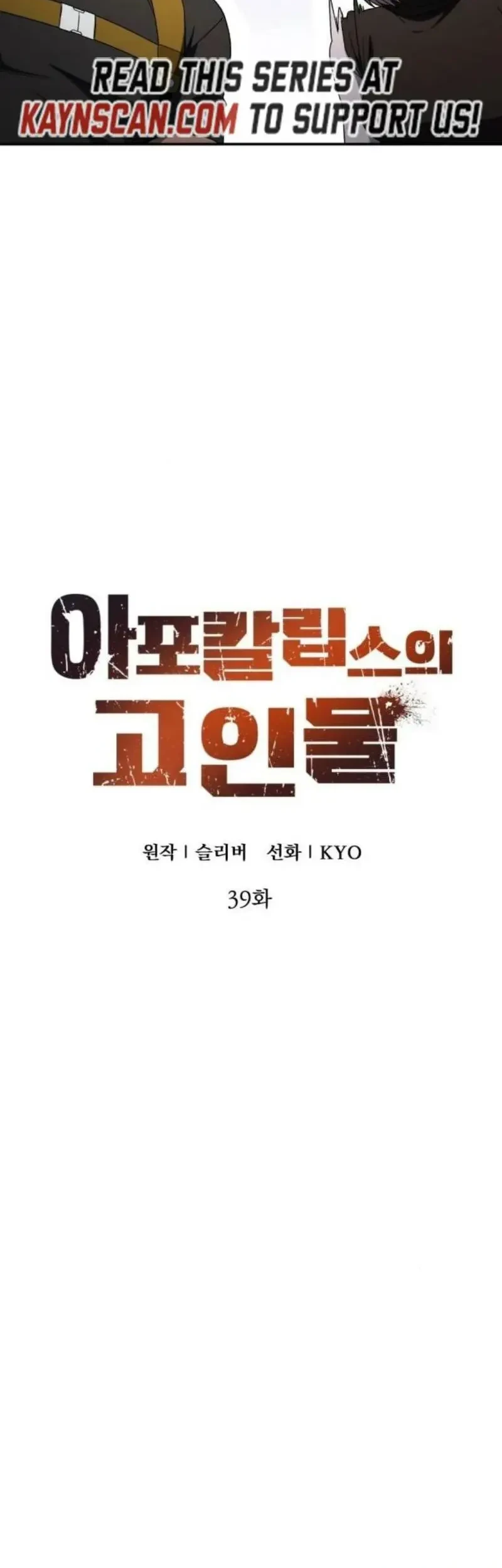 Chapter 39 - halaman 43