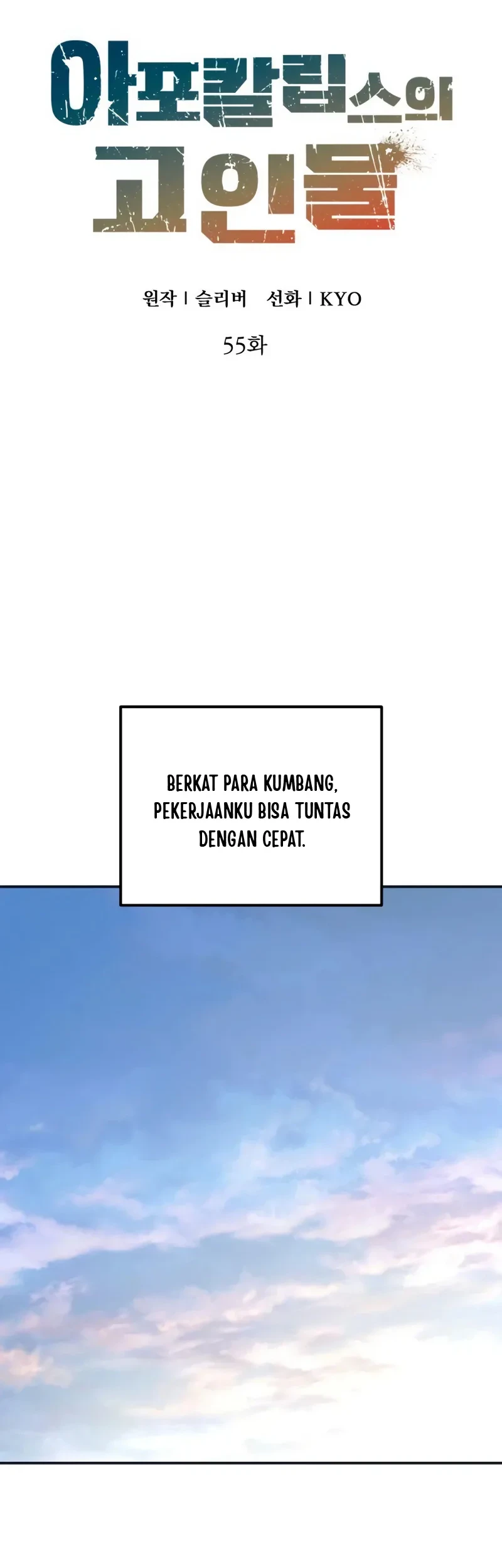 Chapter 55 - halaman 16