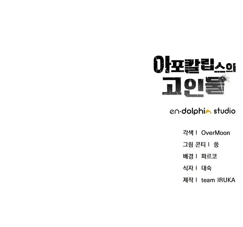 Chapter 7 - halaman 91