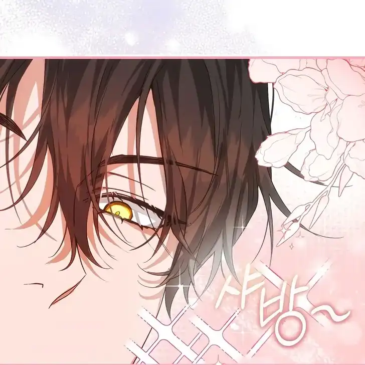Chapter 1 - halaman 124