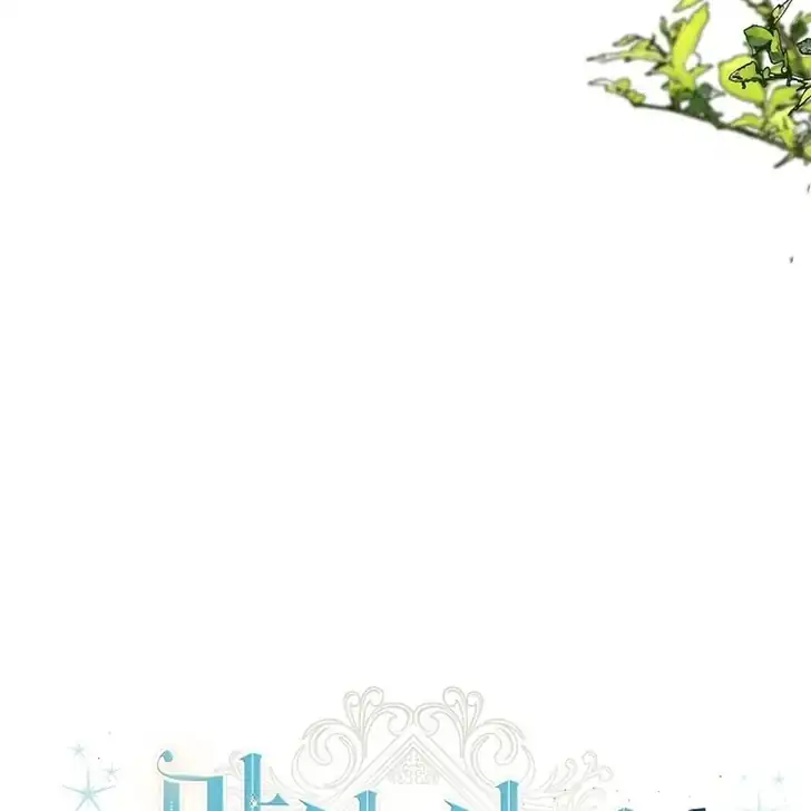 Chapter 11 - halaman 80