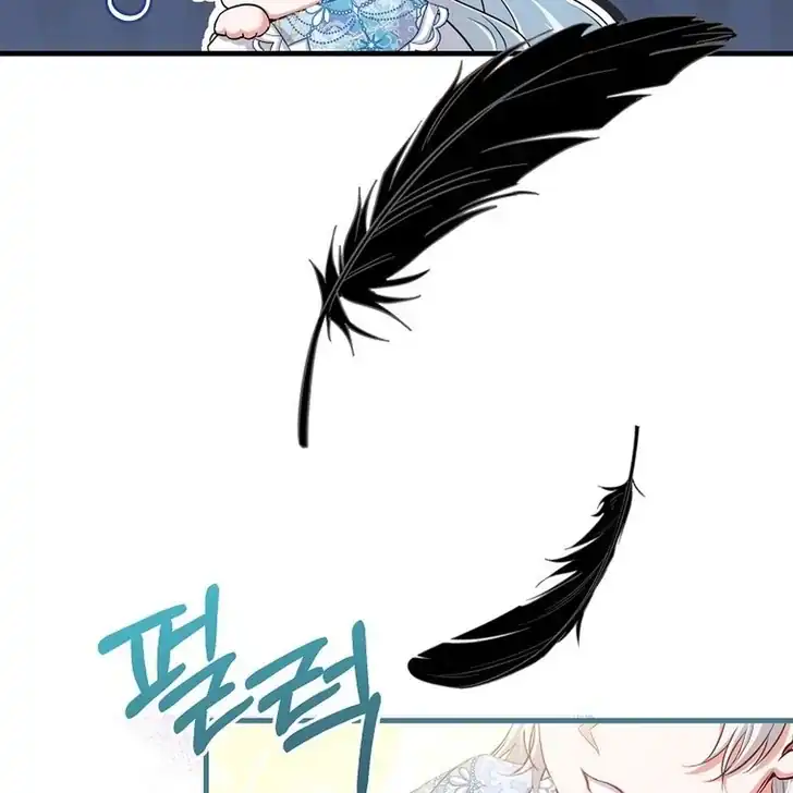 Chapter 12 - halaman 154