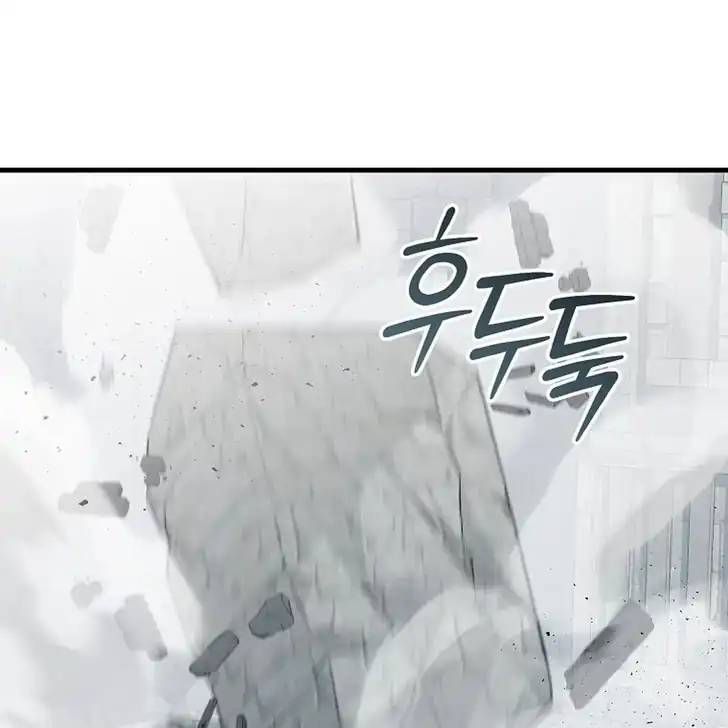 Chapter 13 - halaman 113