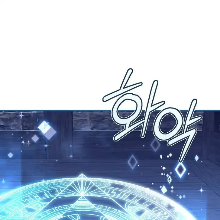 Chapter 13 - halaman 76
