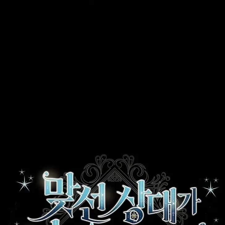 Chapter 14 - halaman 35