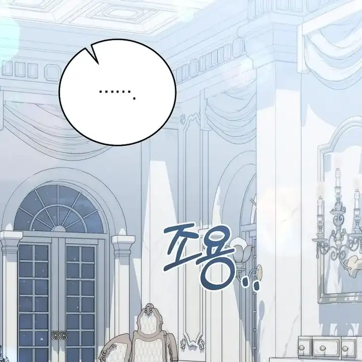 Chapter 16 - halaman 142