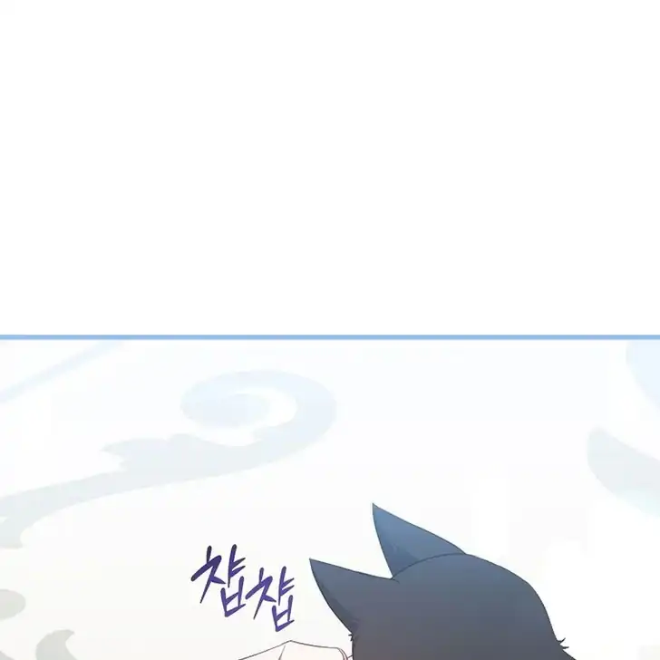Chapter 17 - halaman 21