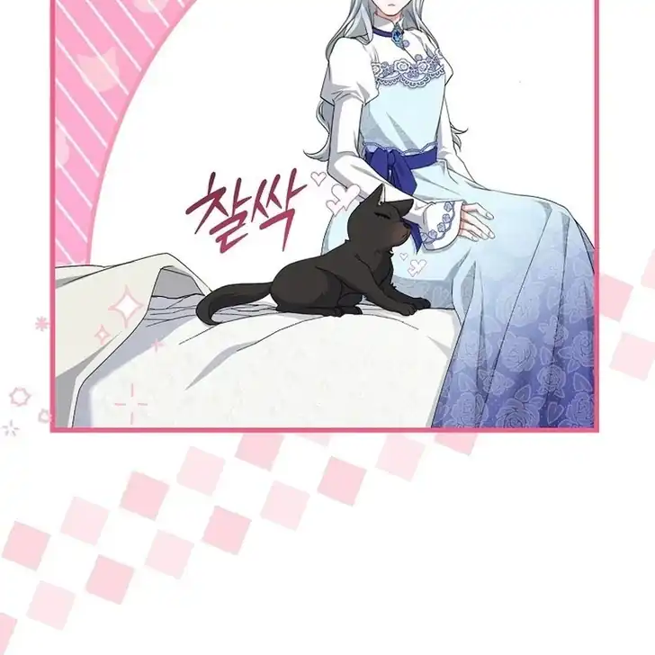 Chapter 18 - halaman 21
