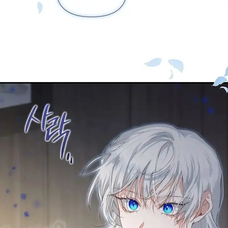 Chapter 2 - halaman 142