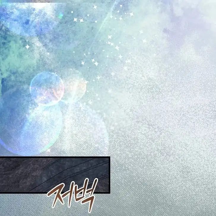 Chapter 20 - halaman 156
