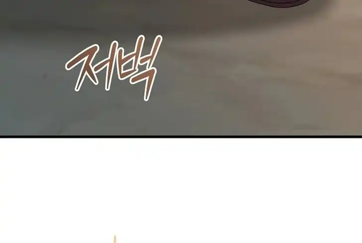 Chapter 20 - halaman 87