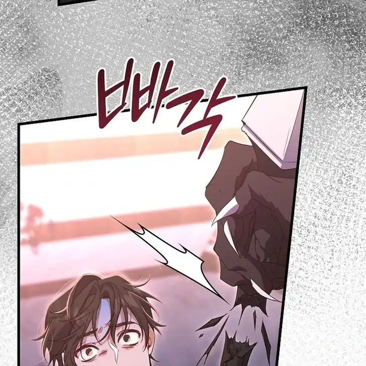 Chapter 22 - halaman 62