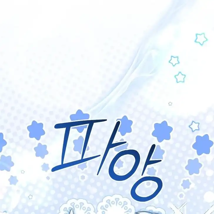 Chapter 22 - halaman 96