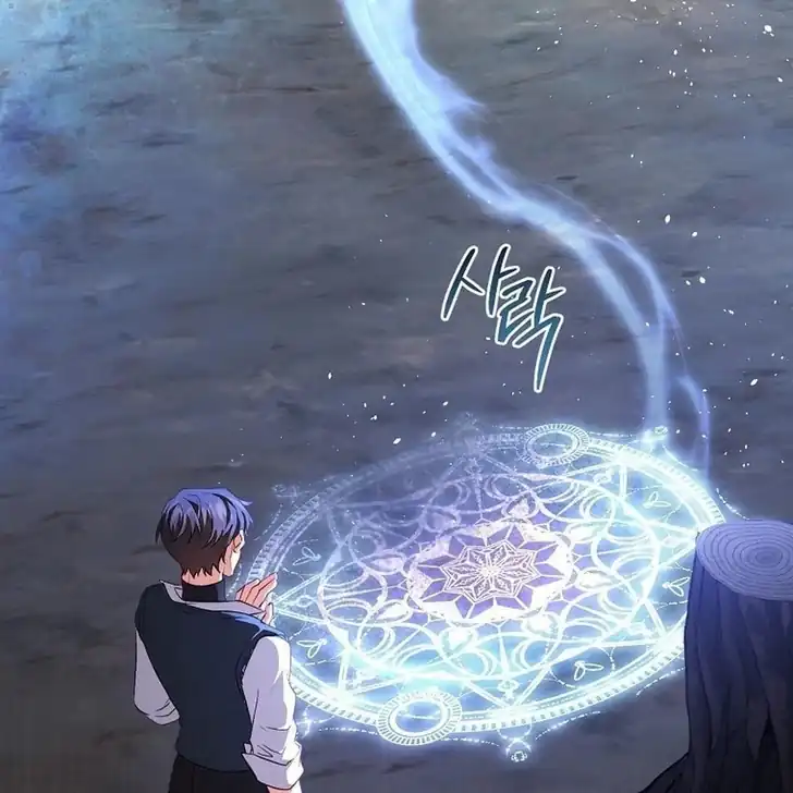 Chapter 23 - halaman 80