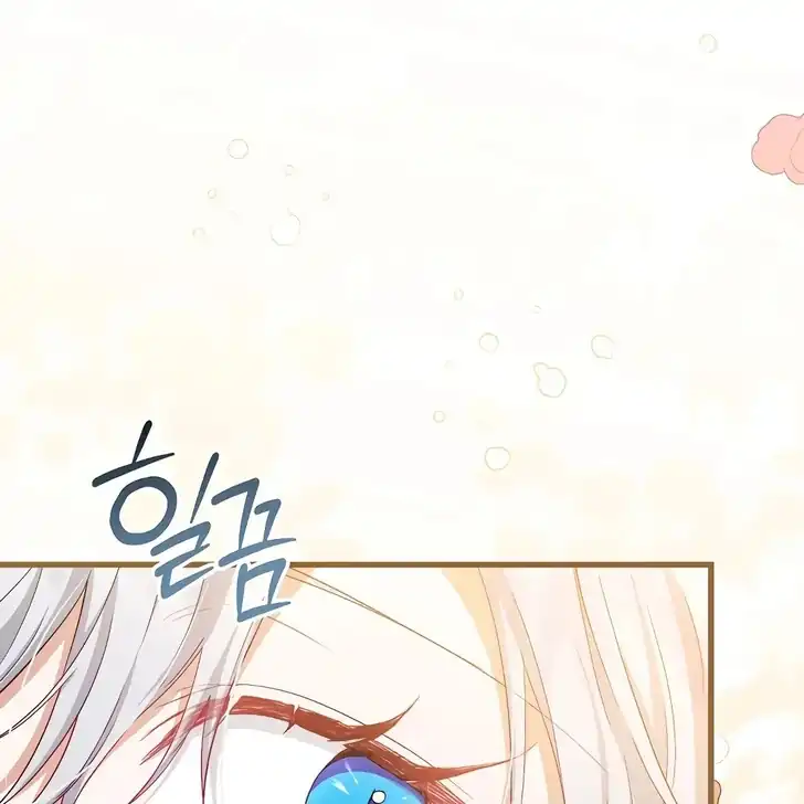 Chapter 25 - halaman 163