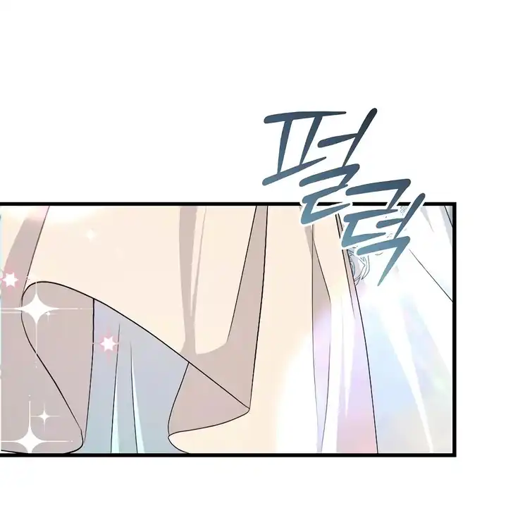 Chapter 25 - halaman 84