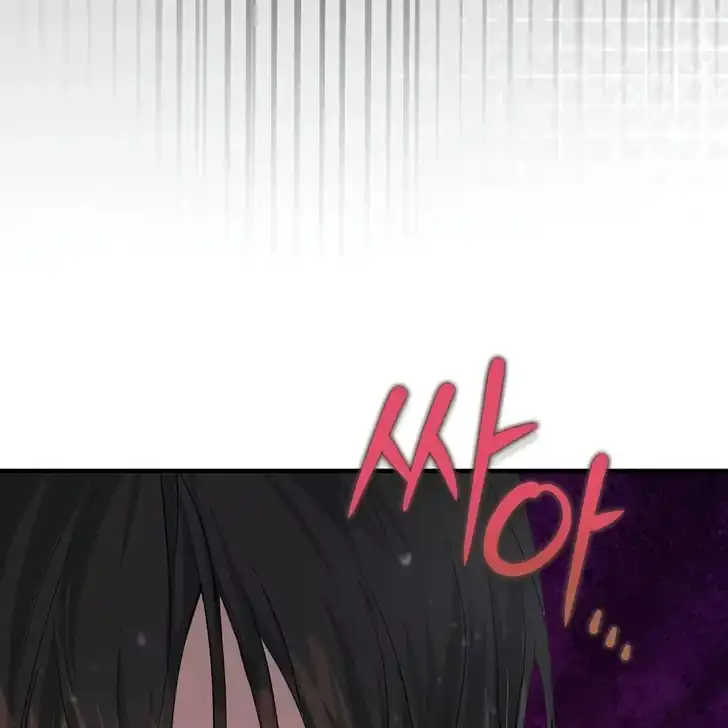 Chapter 3 - halaman 86