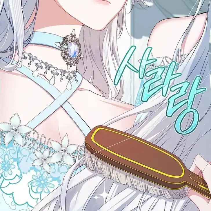 Chapter 4 - halaman 105