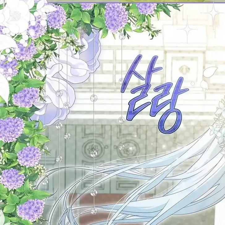 Chapter 4 - halaman 138