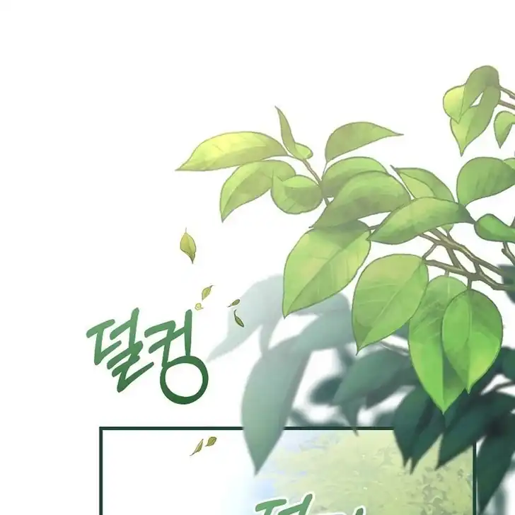 Chapter 5 - halaman 98