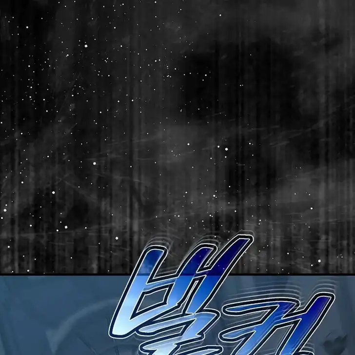 Chapter 7 - halaman 148