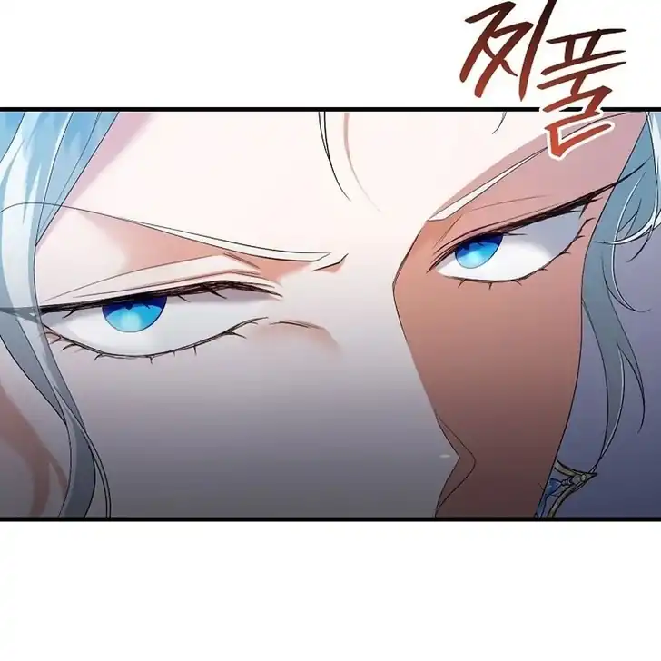 Chapter 8 - halaman 19