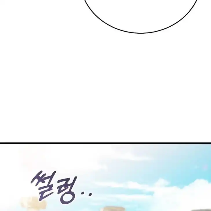 Chapter 9 - halaman 134