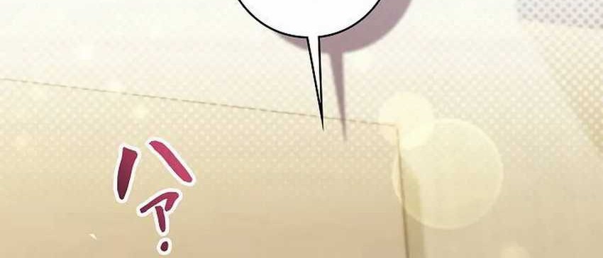 Chapter 28 - halaman 89