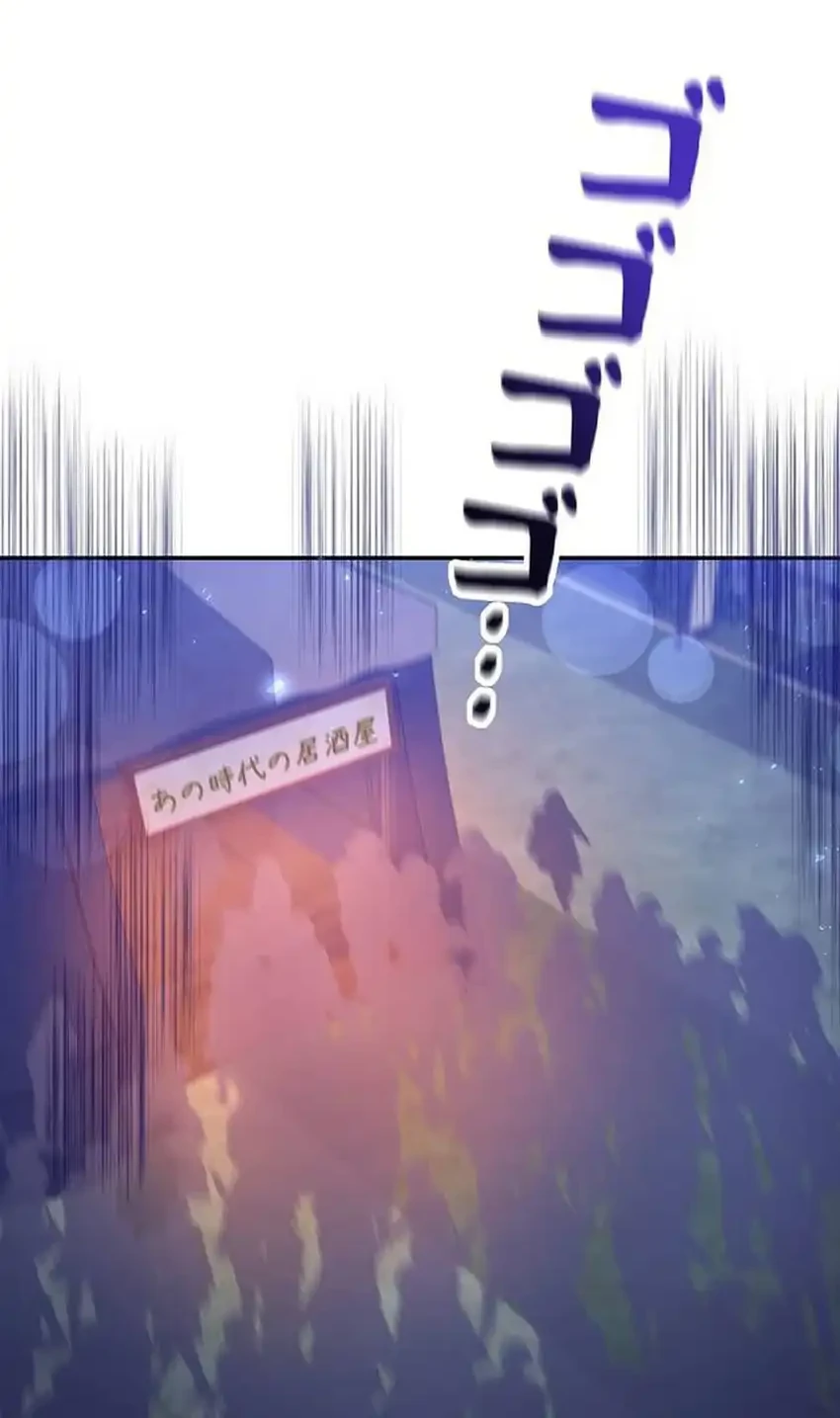 Chapter 53 - halaman 47
