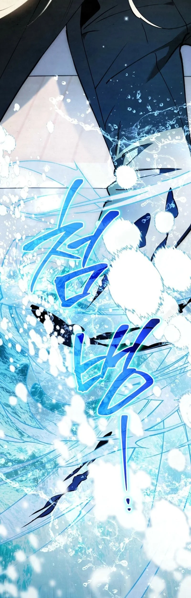 Chapter 13 - halaman 73