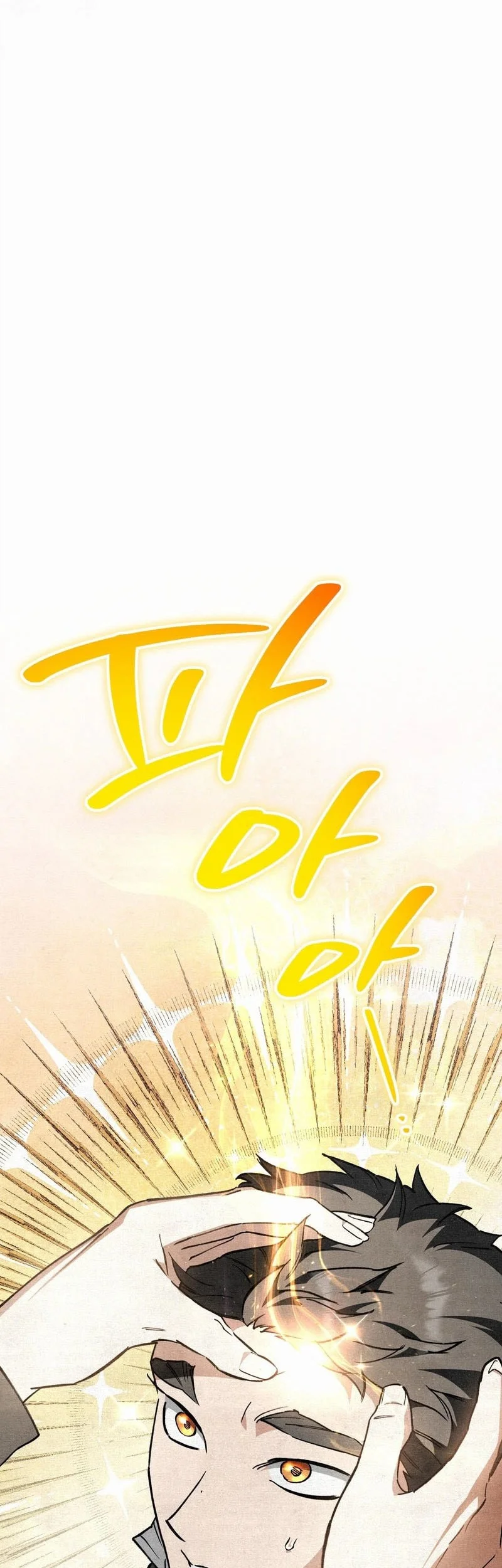 Chapter 17 - halaman 12