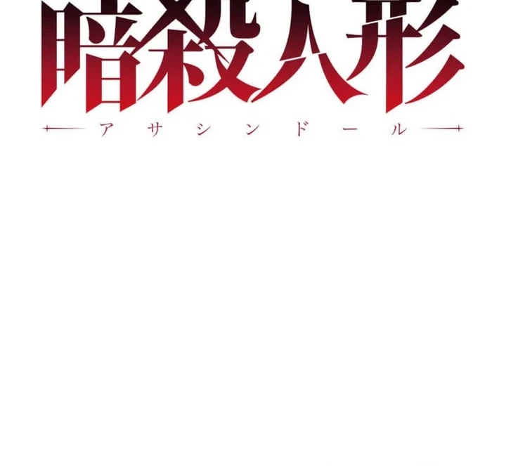 Chapter 12 - halaman 14