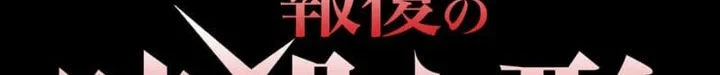 Chapter 13 - halaman 6