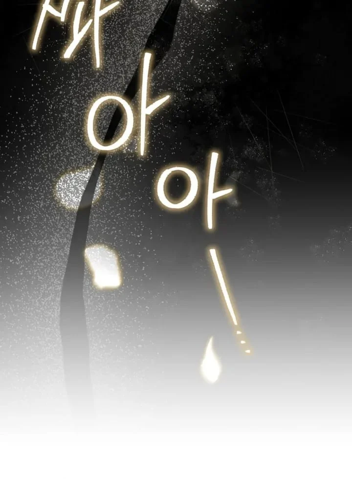 Chapter 11 - halaman 105
