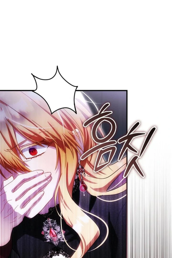 Chapter 17 - halaman 3