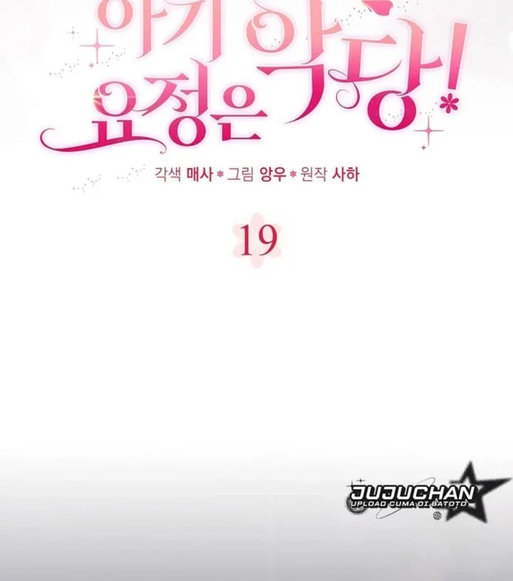 Chapter 19 - halaman 27